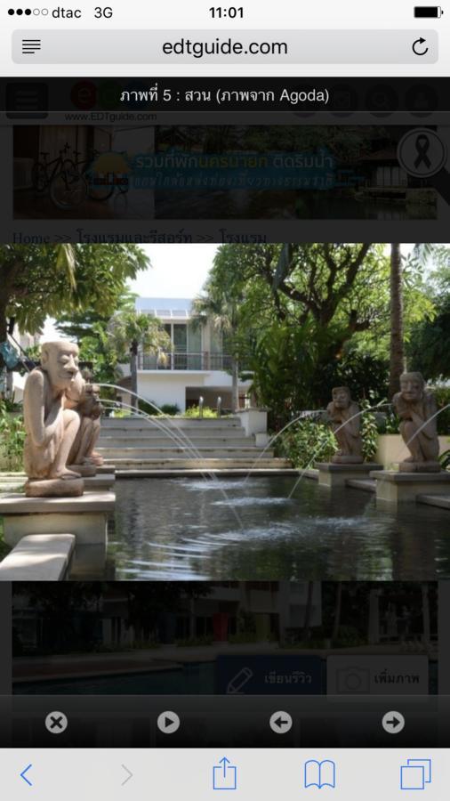 צ'ה אם Cha Am Beach Front Pool Villa מראה חיצוני תמונה